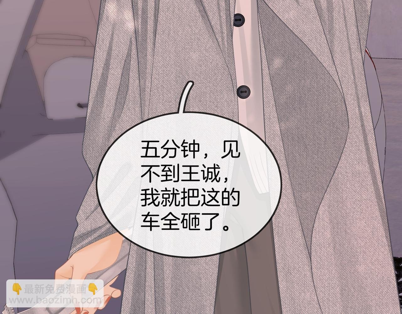 第五十八话 不想浪费时间