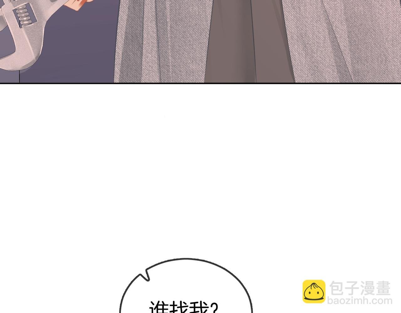 第五十八话 不想浪费时间