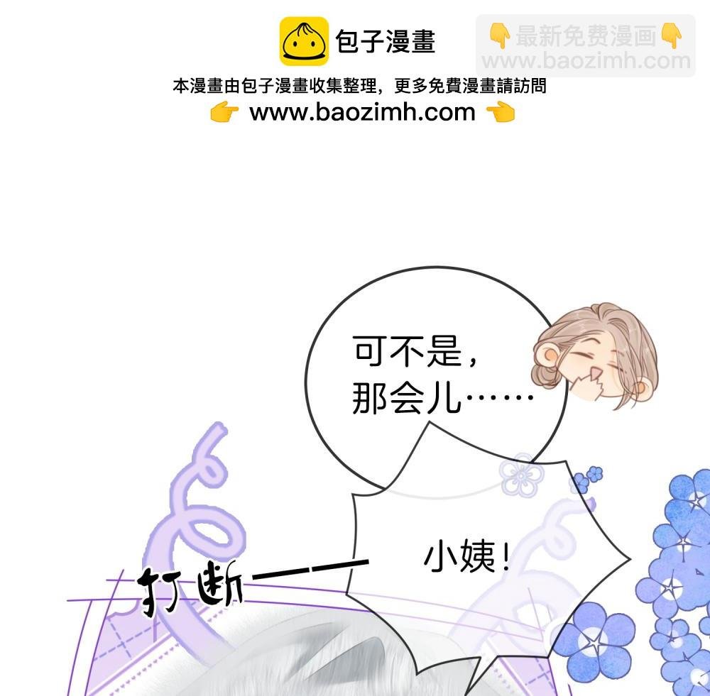 第五十九话 妒夫