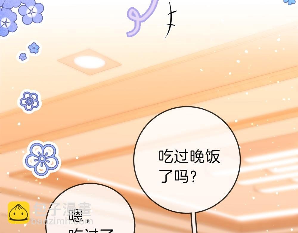 第五十九话 妒夫
