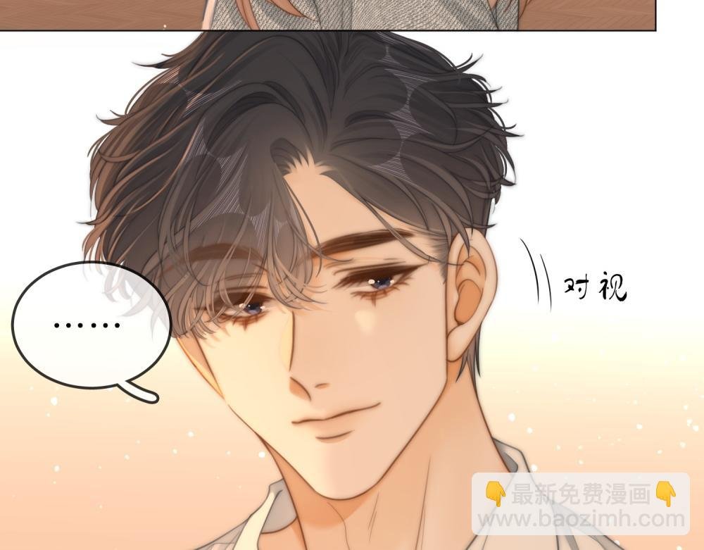 第五十九话 妒夫