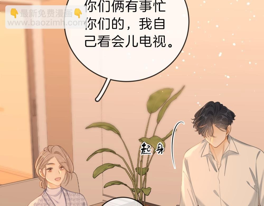 第五十九话 妒夫