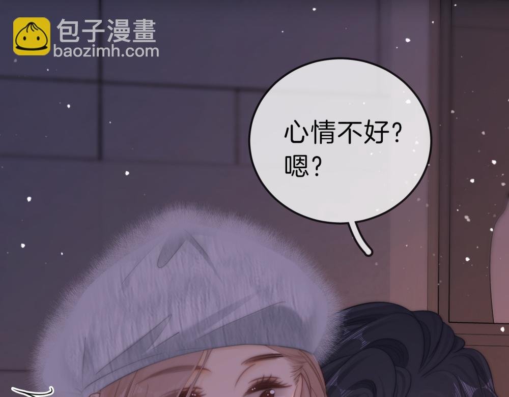 第五十九话 妒夫