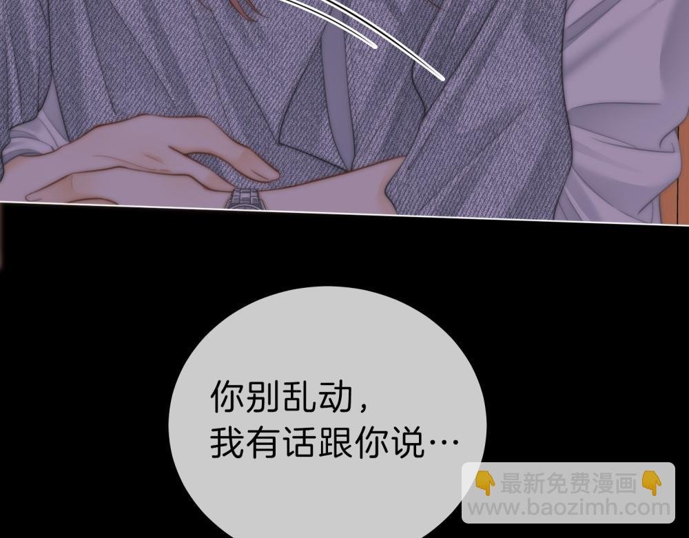 第五十九话 妒夫