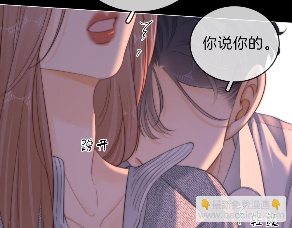 第五十九话 妒夫