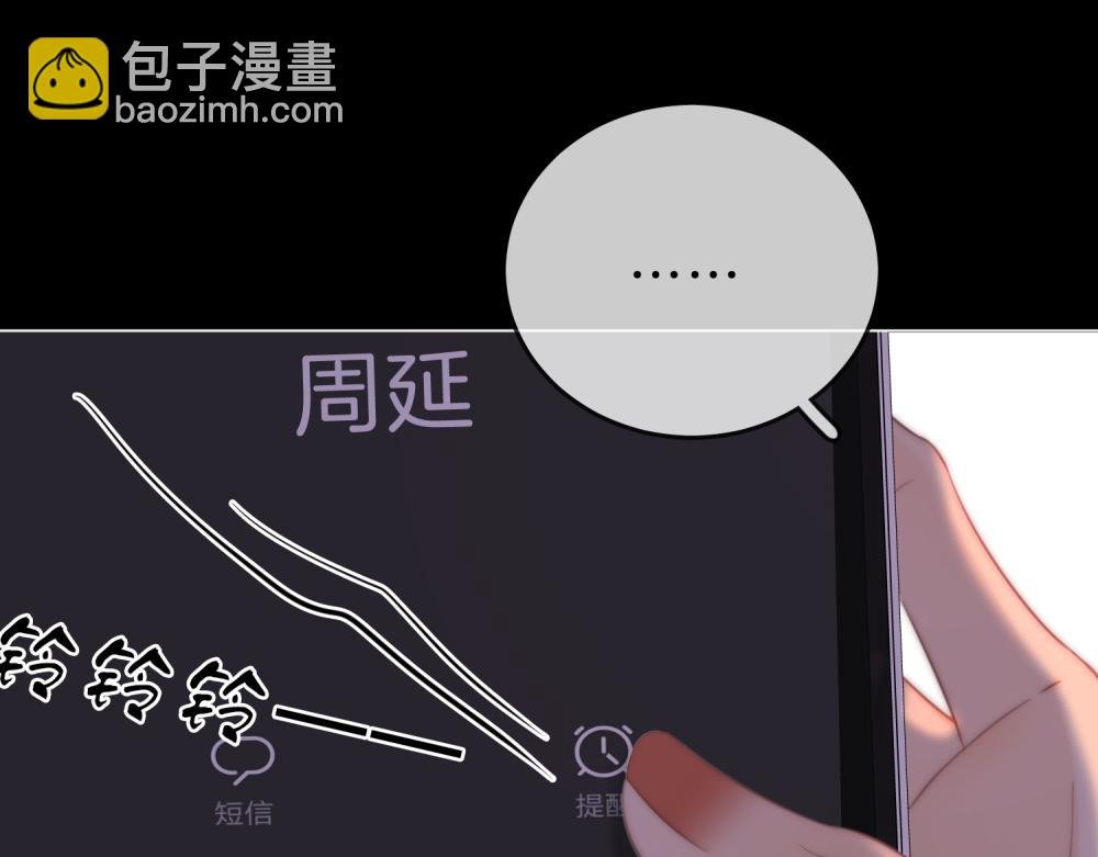 第五十九话 妒夫