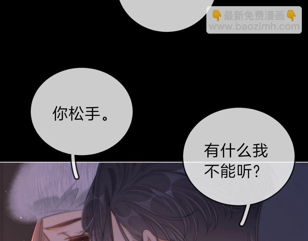 第五十九话 妒夫