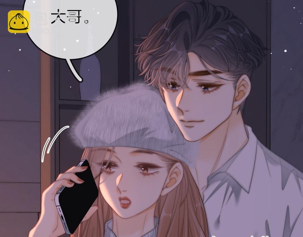 第五十九话 妒夫