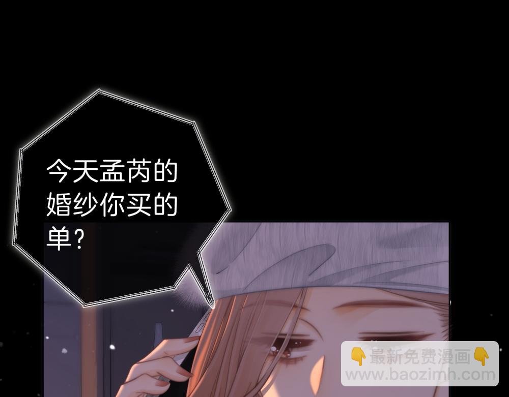 第五十九话 妒夫