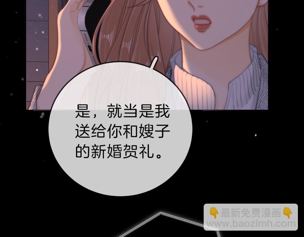 第五十九话 妒夫
