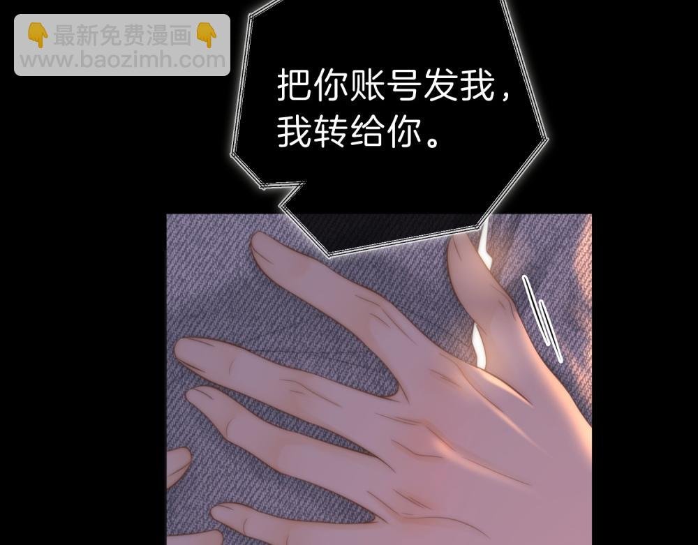 第五十九话 妒夫