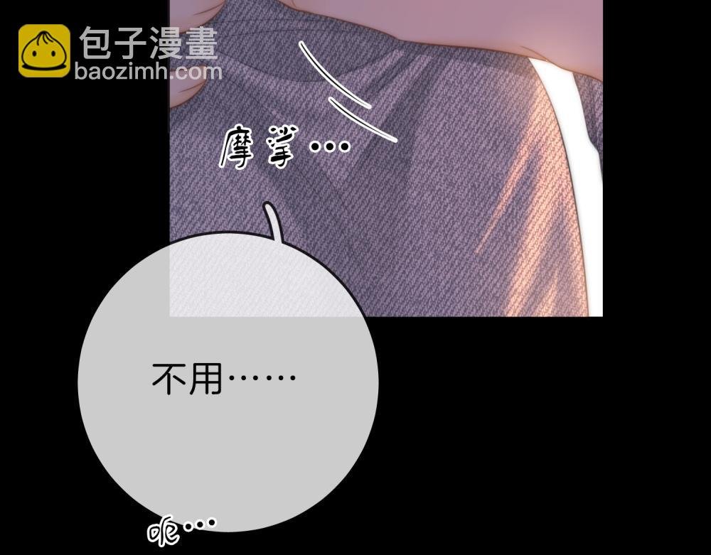 第五十九话 妒夫