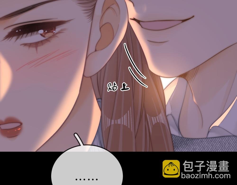 第五十九话 妒夫