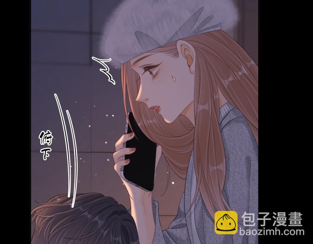 第五十九话 妒夫