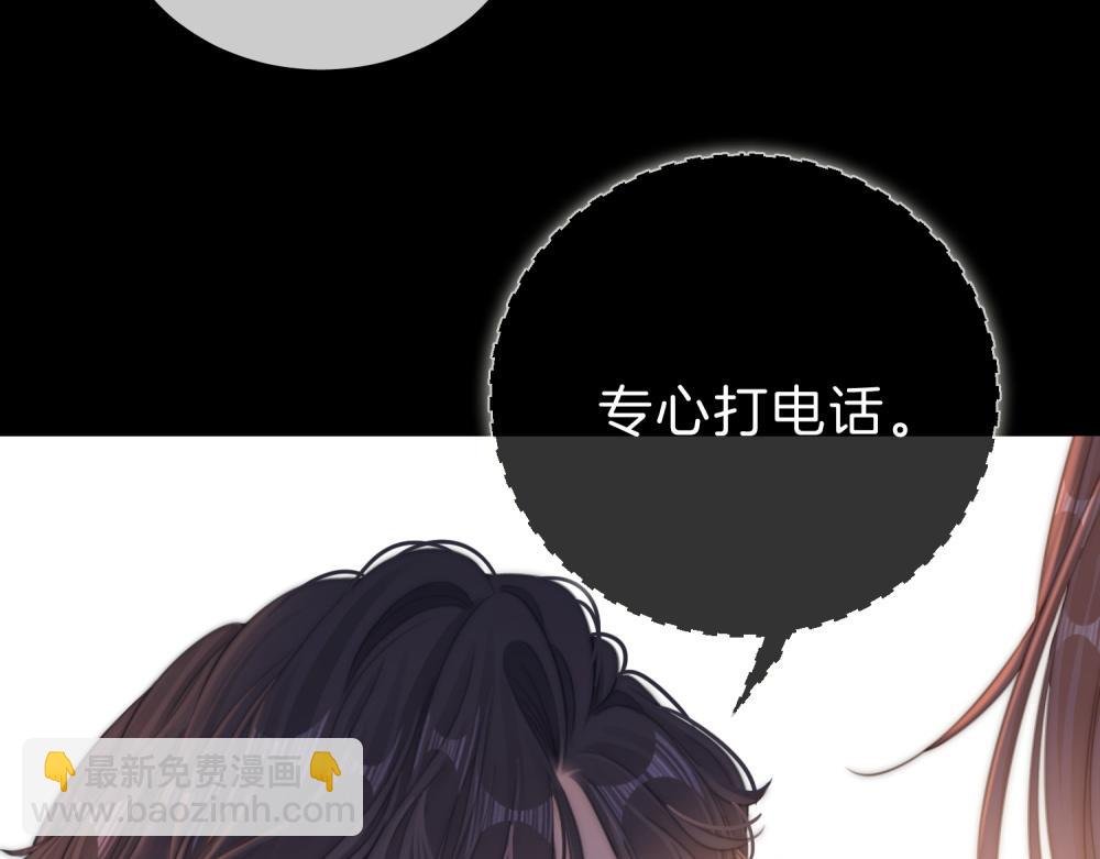 第五十九话 妒夫