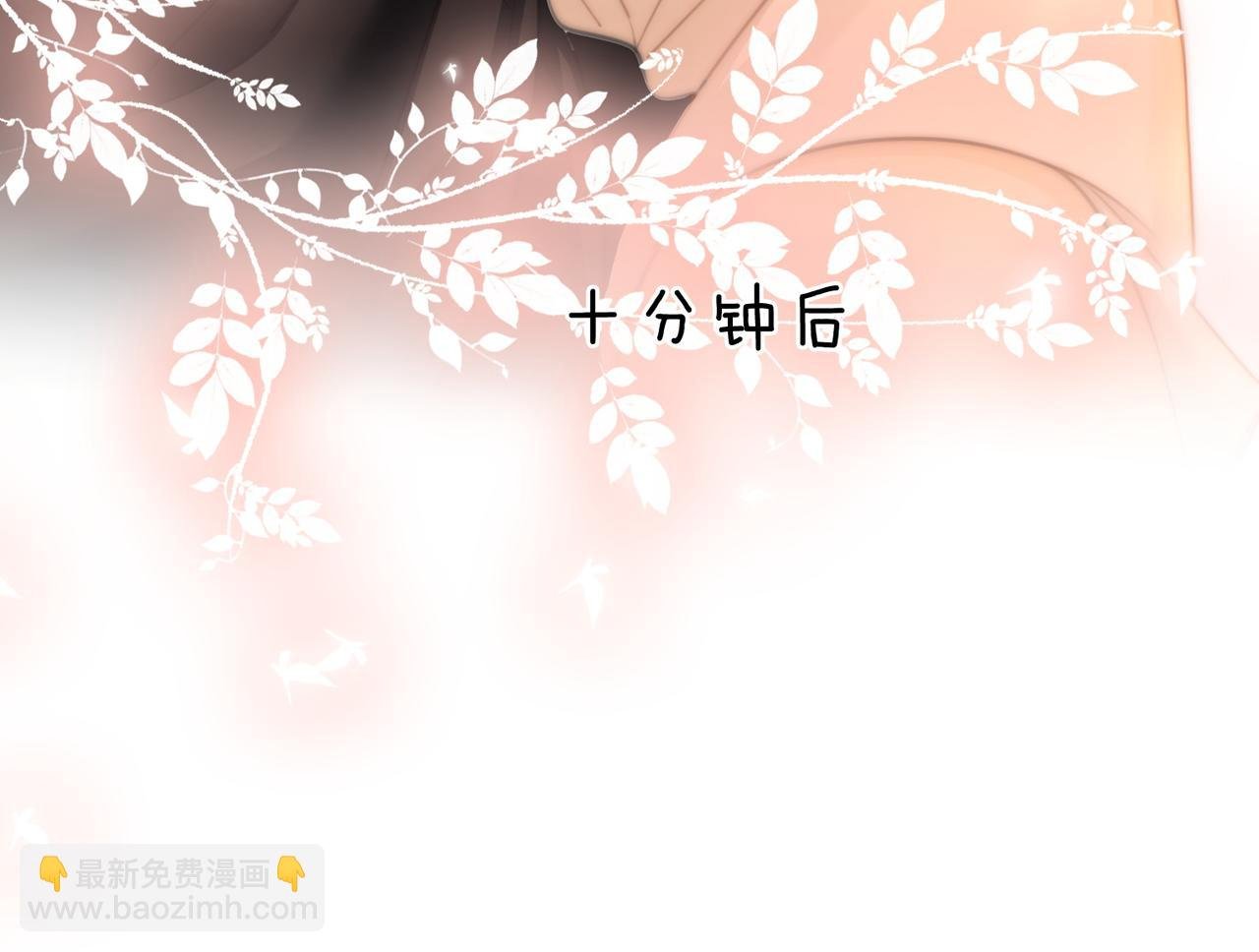 第六十话 心里痒痒的