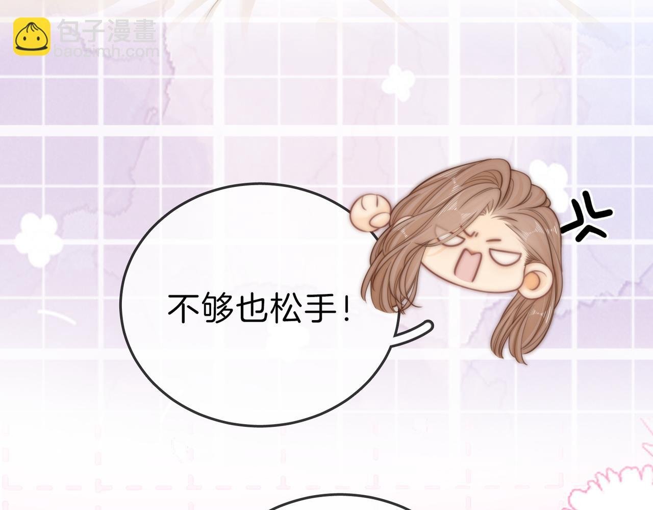 第六十话 心里痒痒的