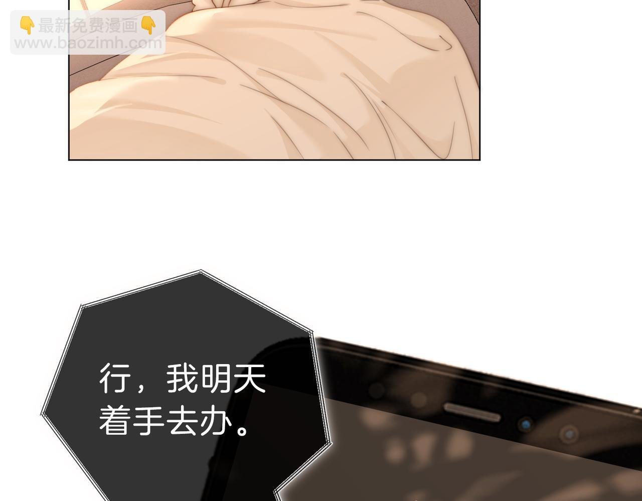 第六十话 心里痒痒的