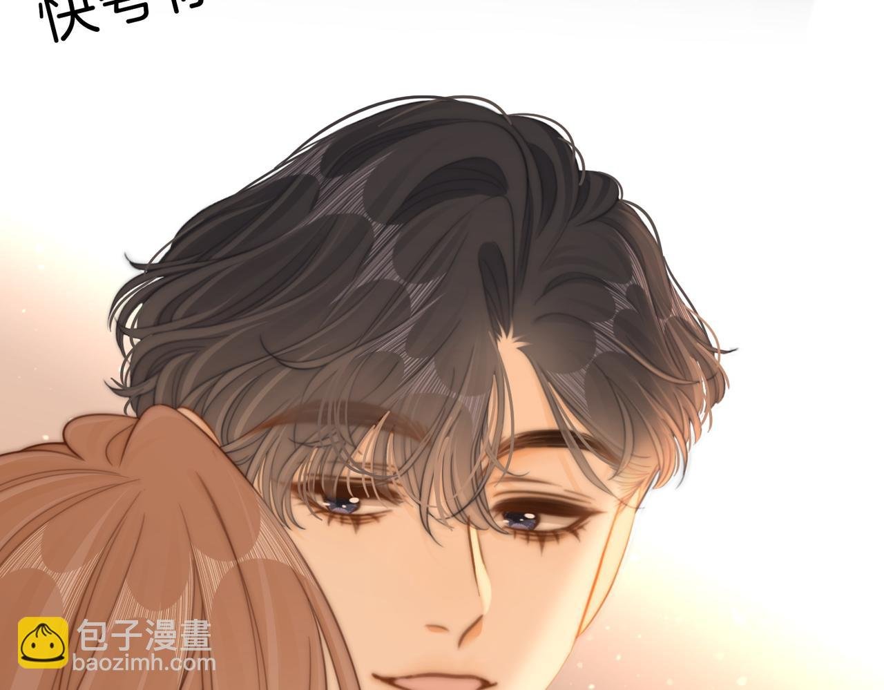 第六十话 心里痒痒的