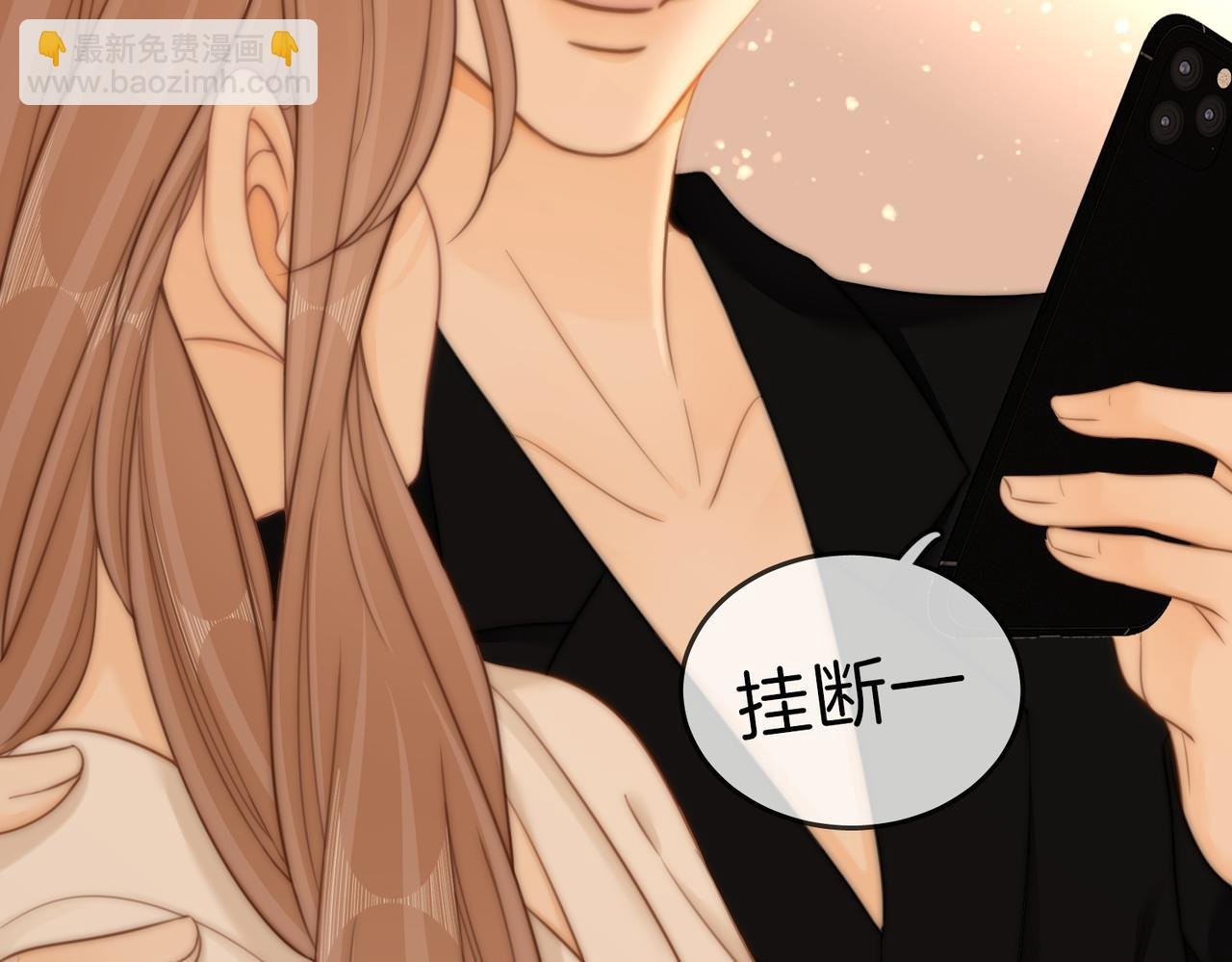 第六十话 心里痒痒的