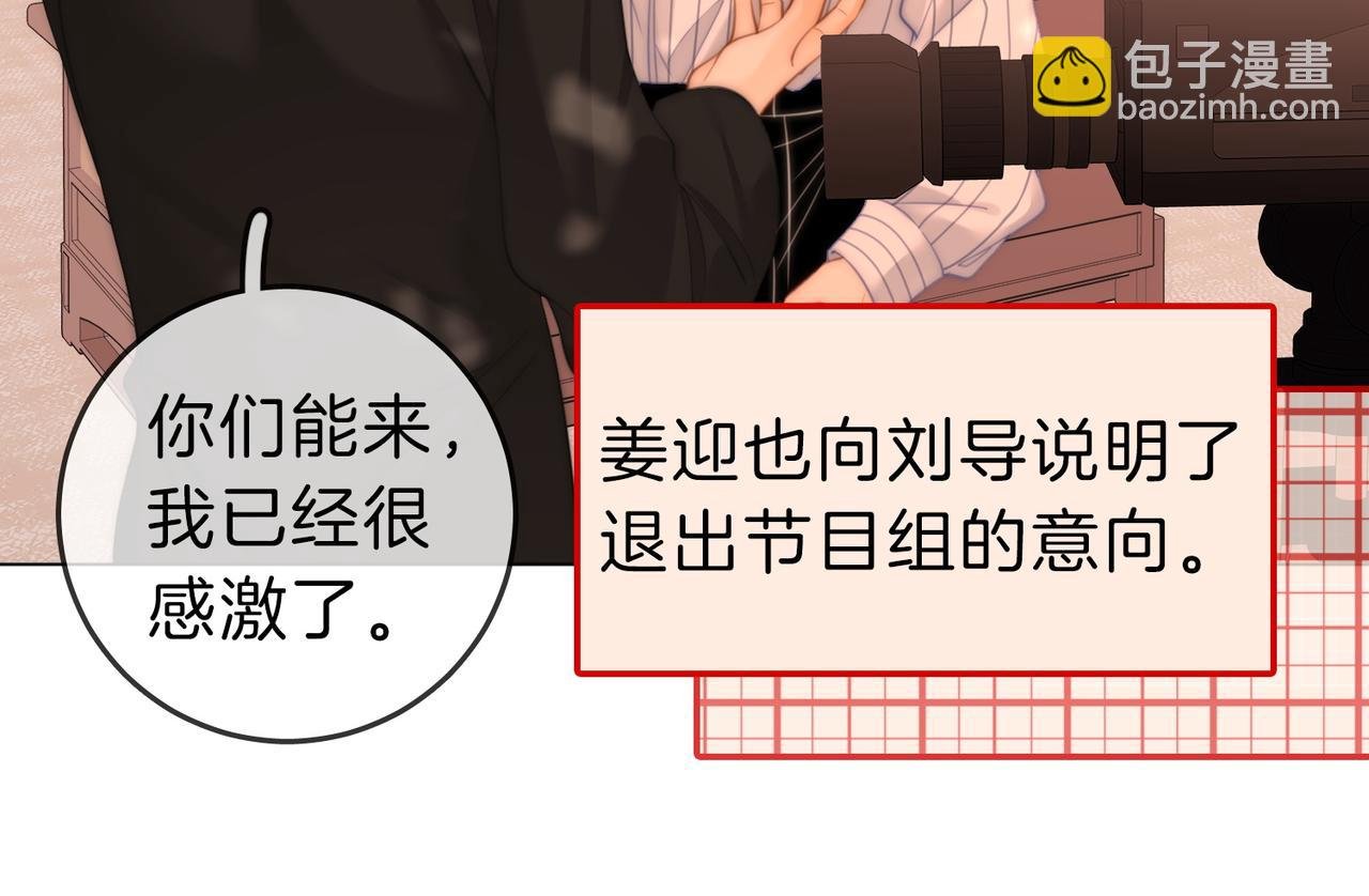 第六十话 心里痒痒的