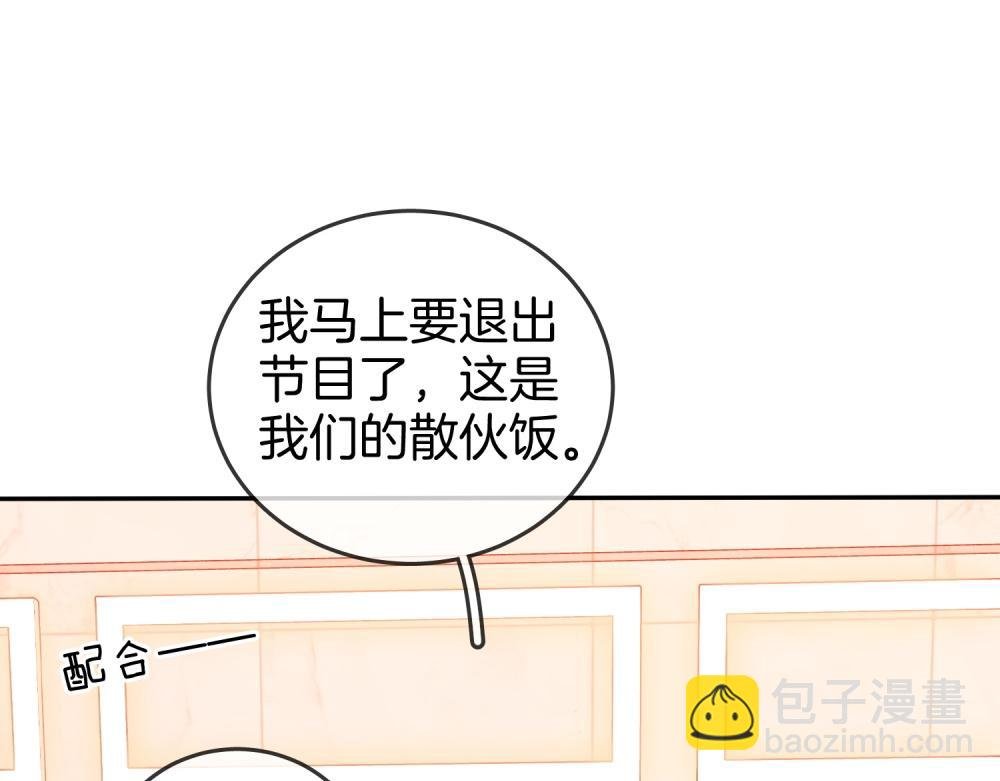 第六十话 心里痒痒的