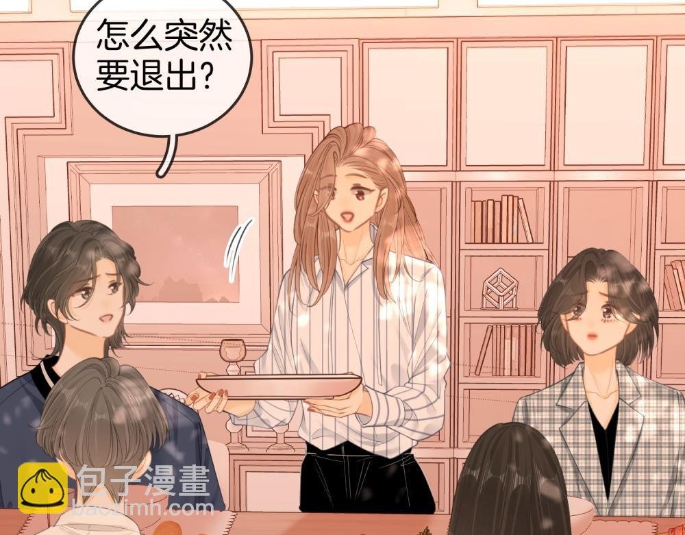 第六十话 心里痒痒的