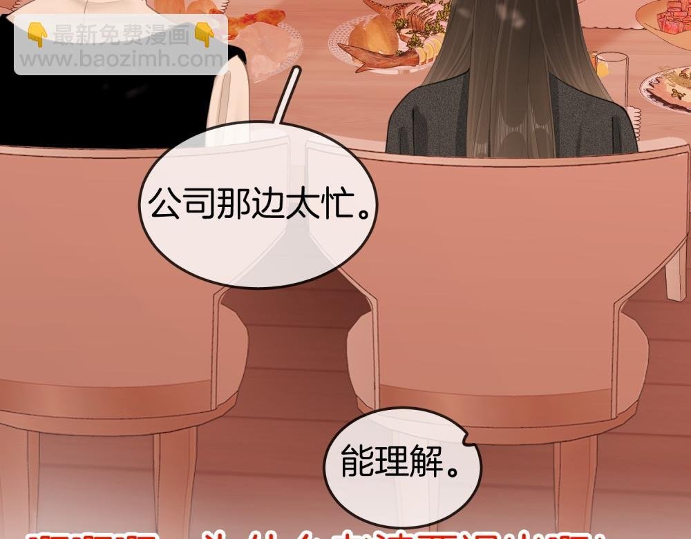 第六十话 心里痒痒的