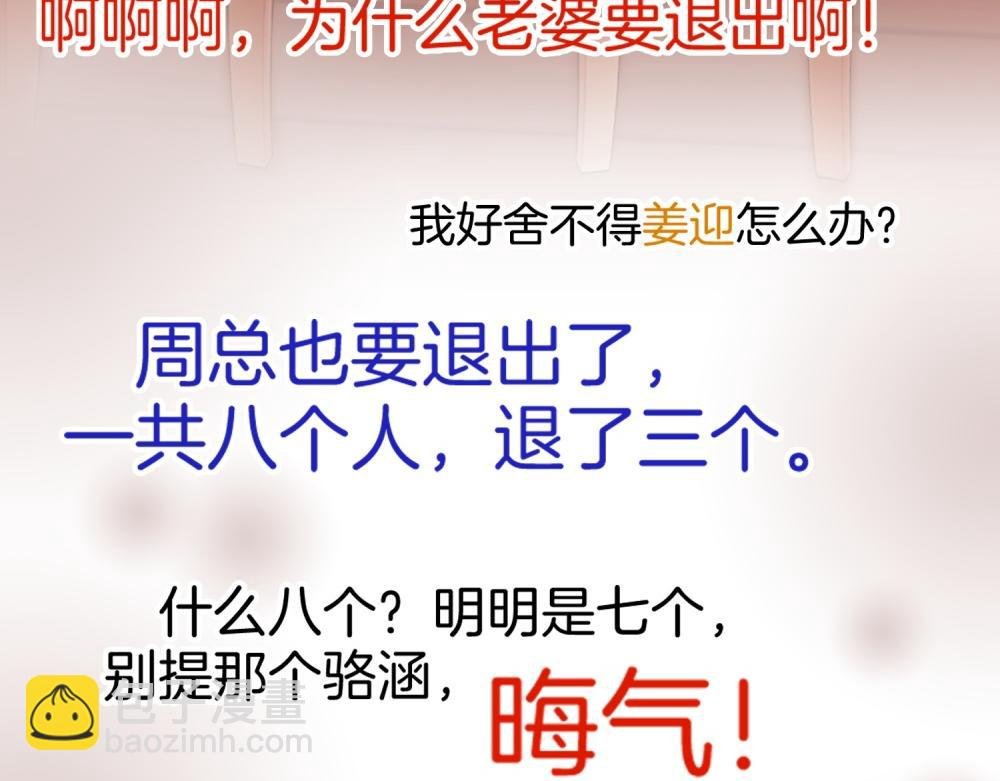 第六十话 心里痒痒的