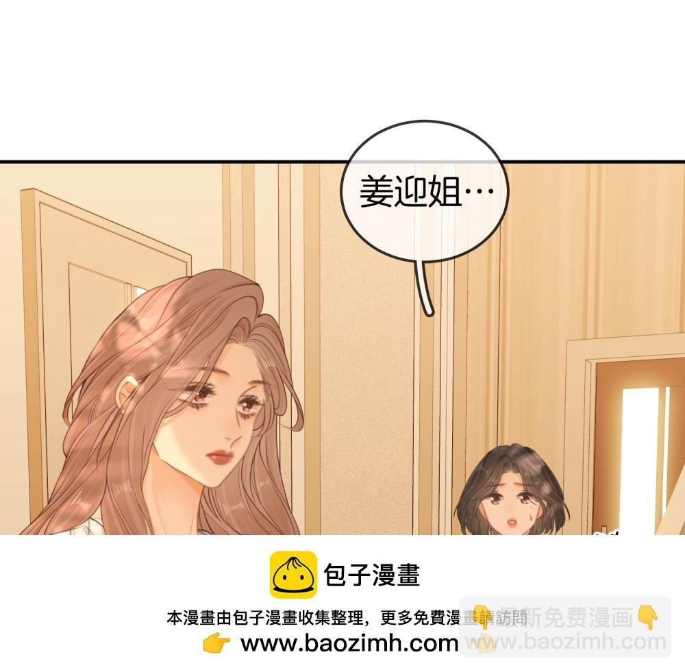 第六十话 心里痒痒的