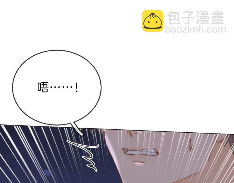 第六十一话 你舍得吗？