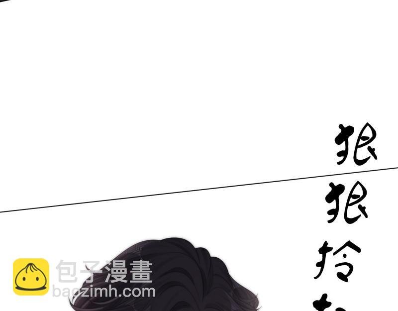第六十一话 你舍得吗？