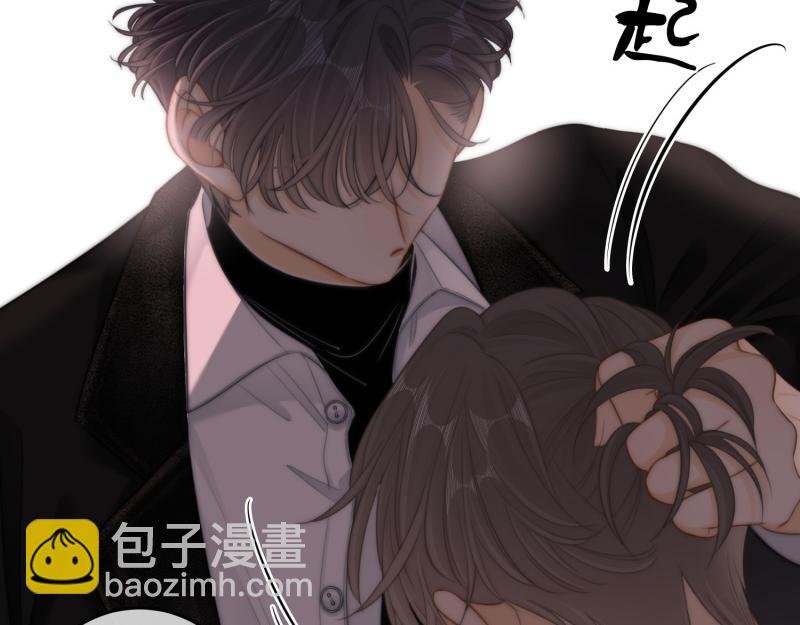 第六十一话 你舍得吗？