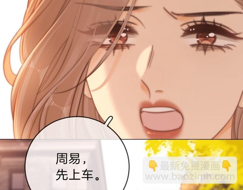 第六十一话 你舍得吗？