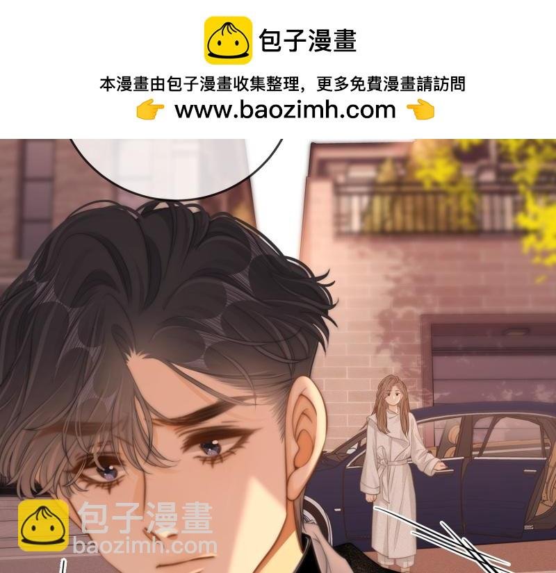 第六十一话 你舍得吗？