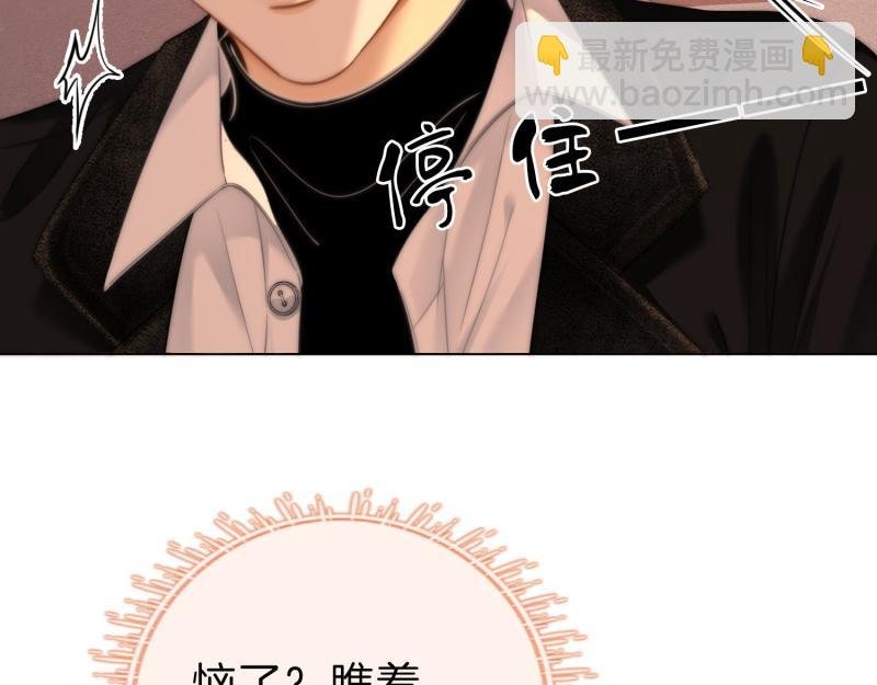 第六十一话 你舍得吗？