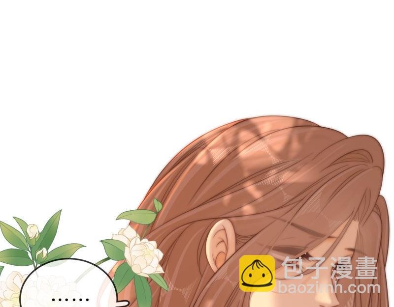 第六十一话 你舍得吗？