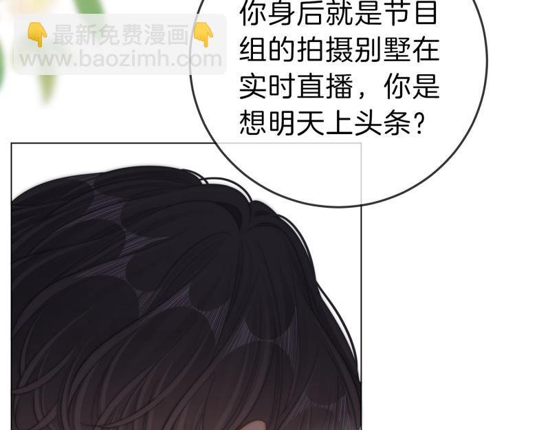 第六十一话 你舍得吗？