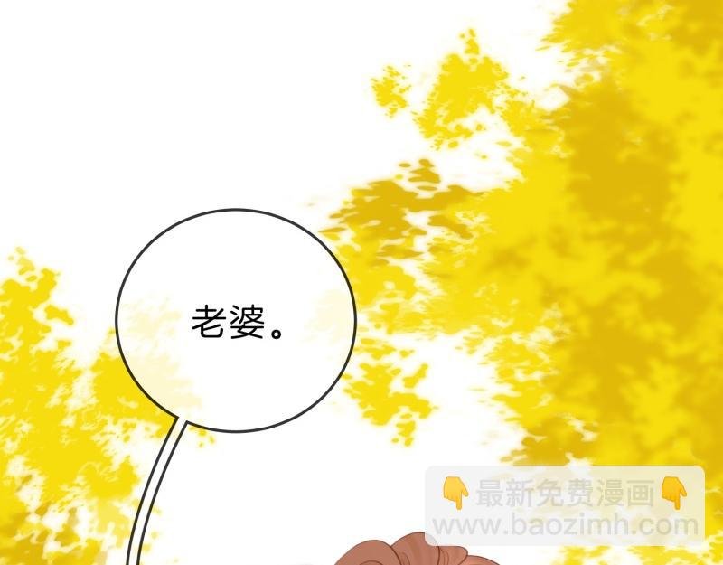 第六十一话 你舍得吗？
