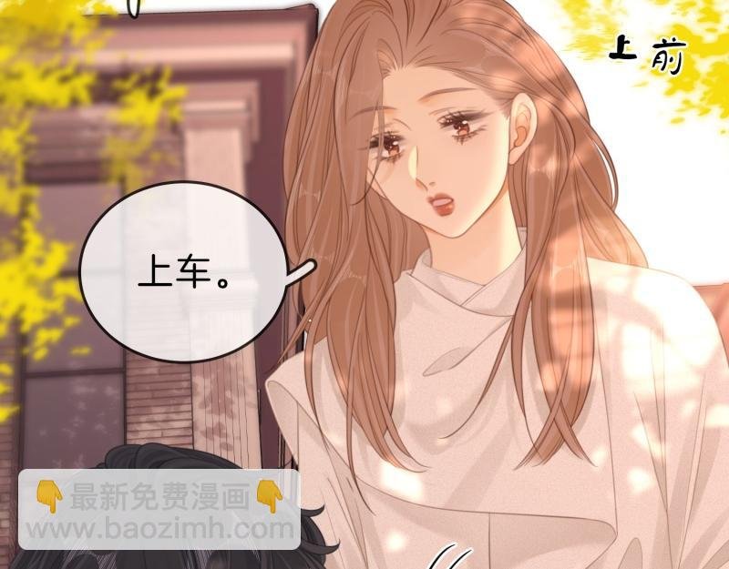 第六十一话 你舍得吗？