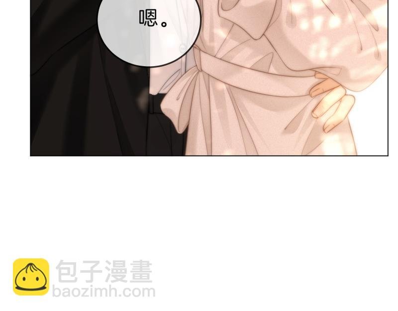 第六十一话 你舍得吗？