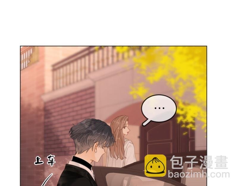 第六十一话 你舍得吗？