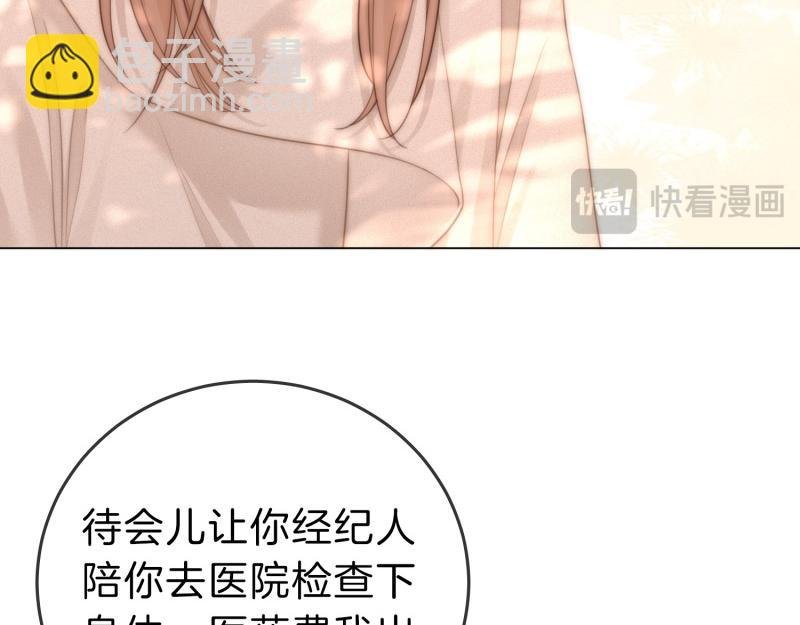 第六十一话 你舍得吗？