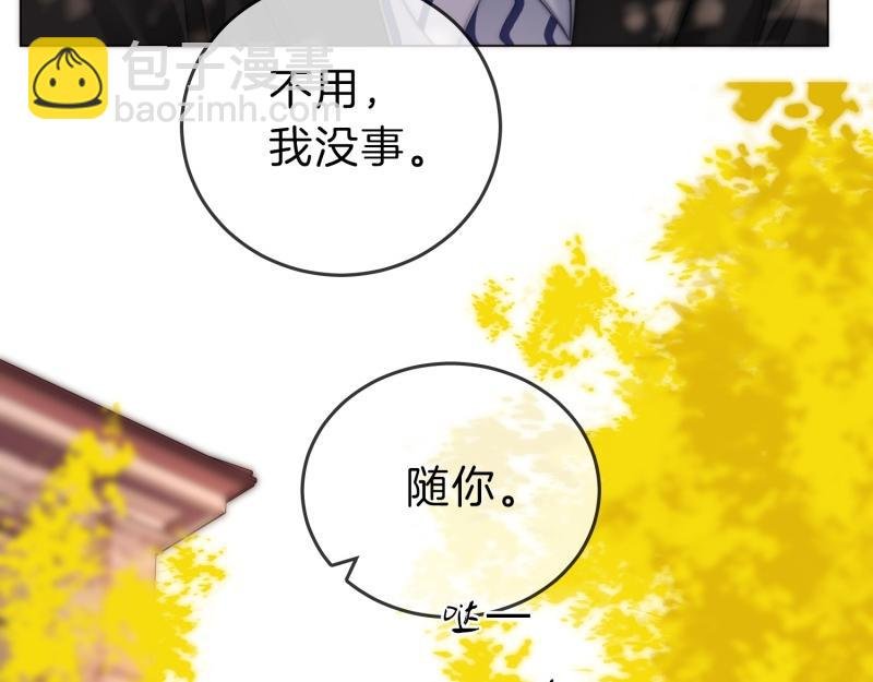 第六十一话 你舍得吗？