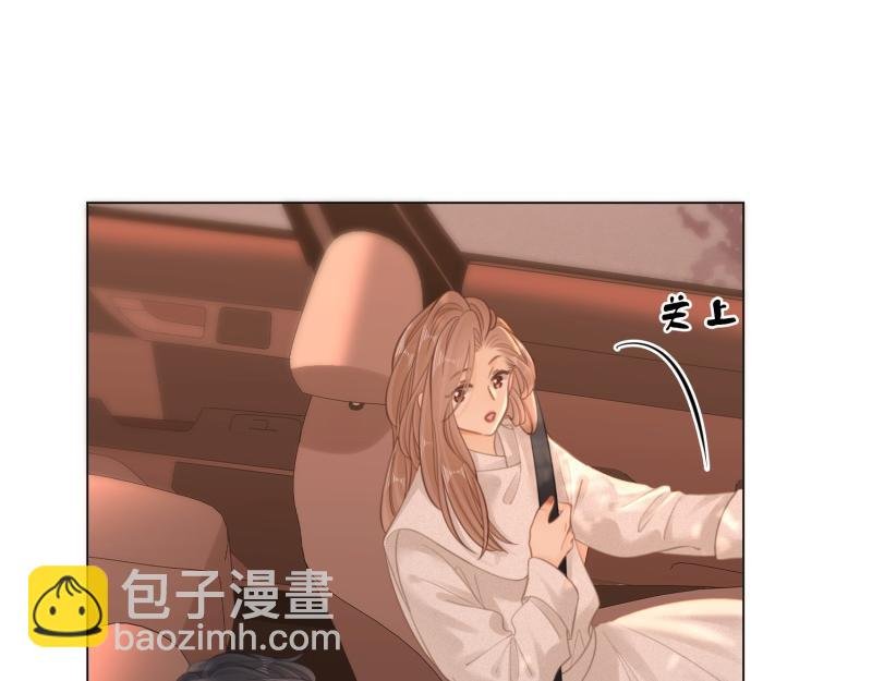 第六十一话 你舍得吗？
