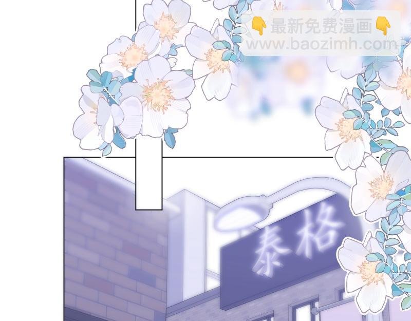第六十一话 你舍得吗？