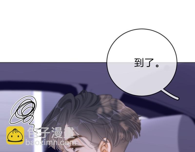 第六十一话 你舍得吗？