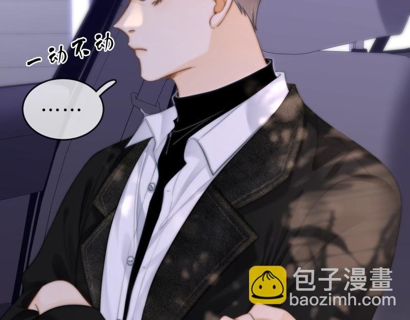 第六十一话 你舍得吗？