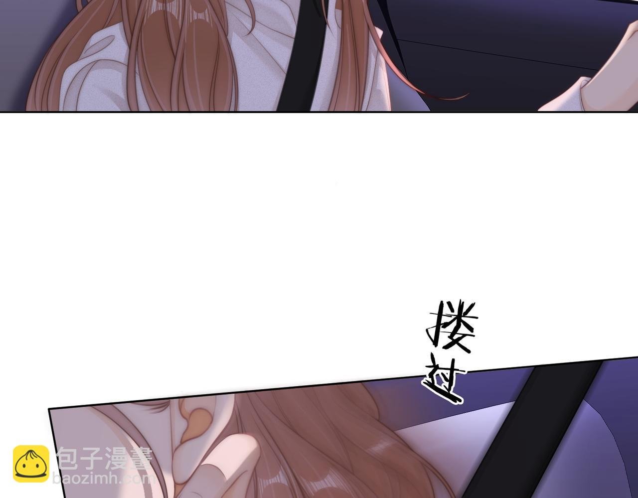 第六十一话 你舍得吗？