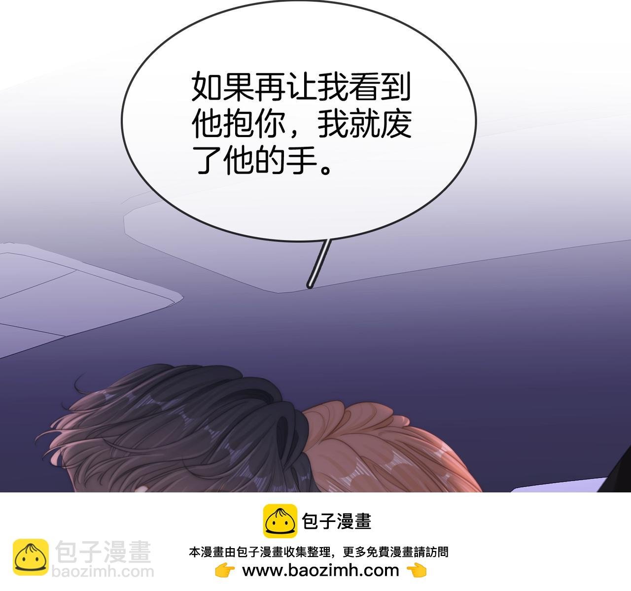 第六十一话 你舍得吗？